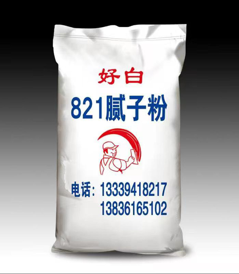 821膩子粉